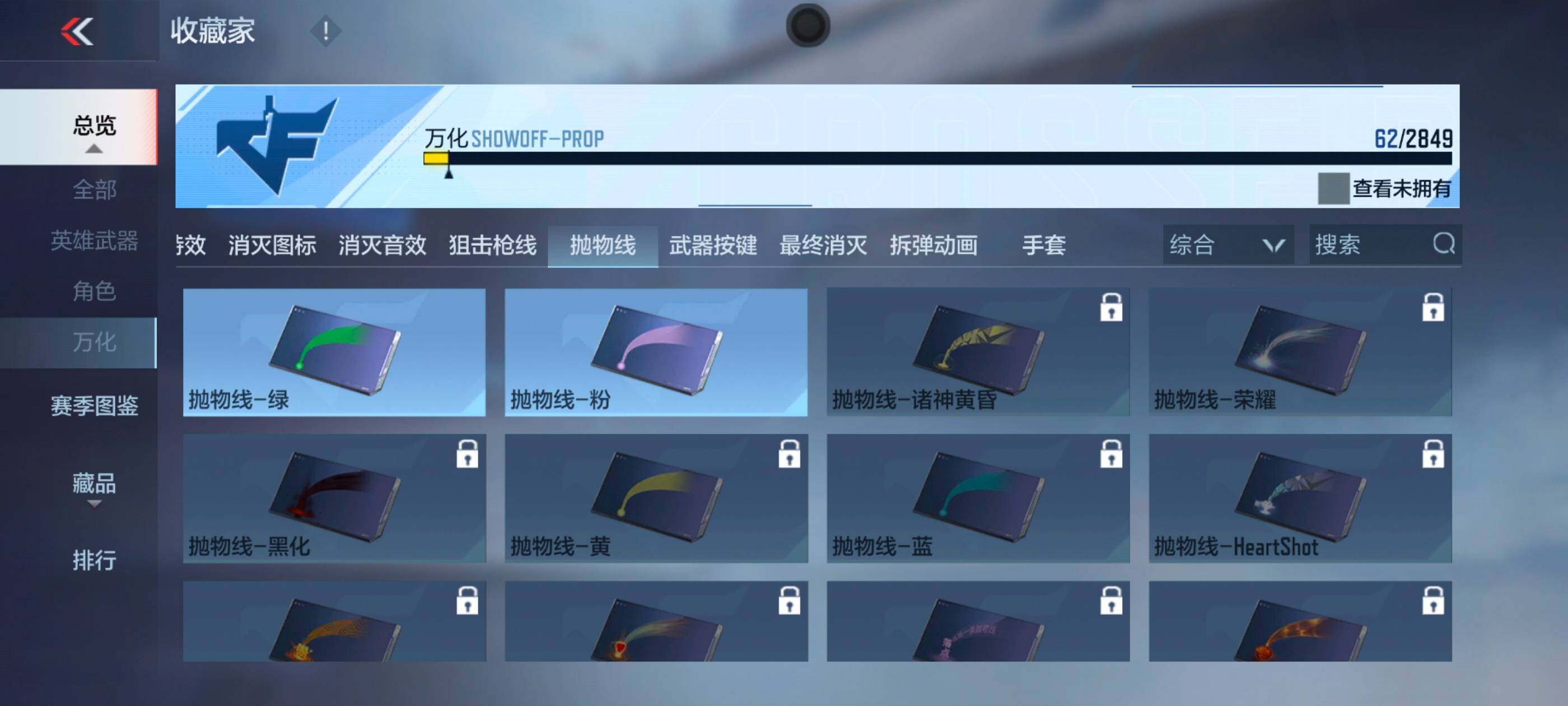 CFMXS337291枪战王者账号详情图14 CFMXS337291枪战王者账号详情图14