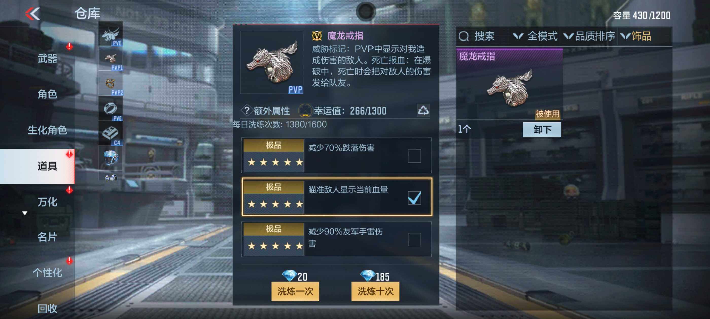 CFMXS337291枪战王者账号详情图15 CFMXS337291枪战王者账号详情图15