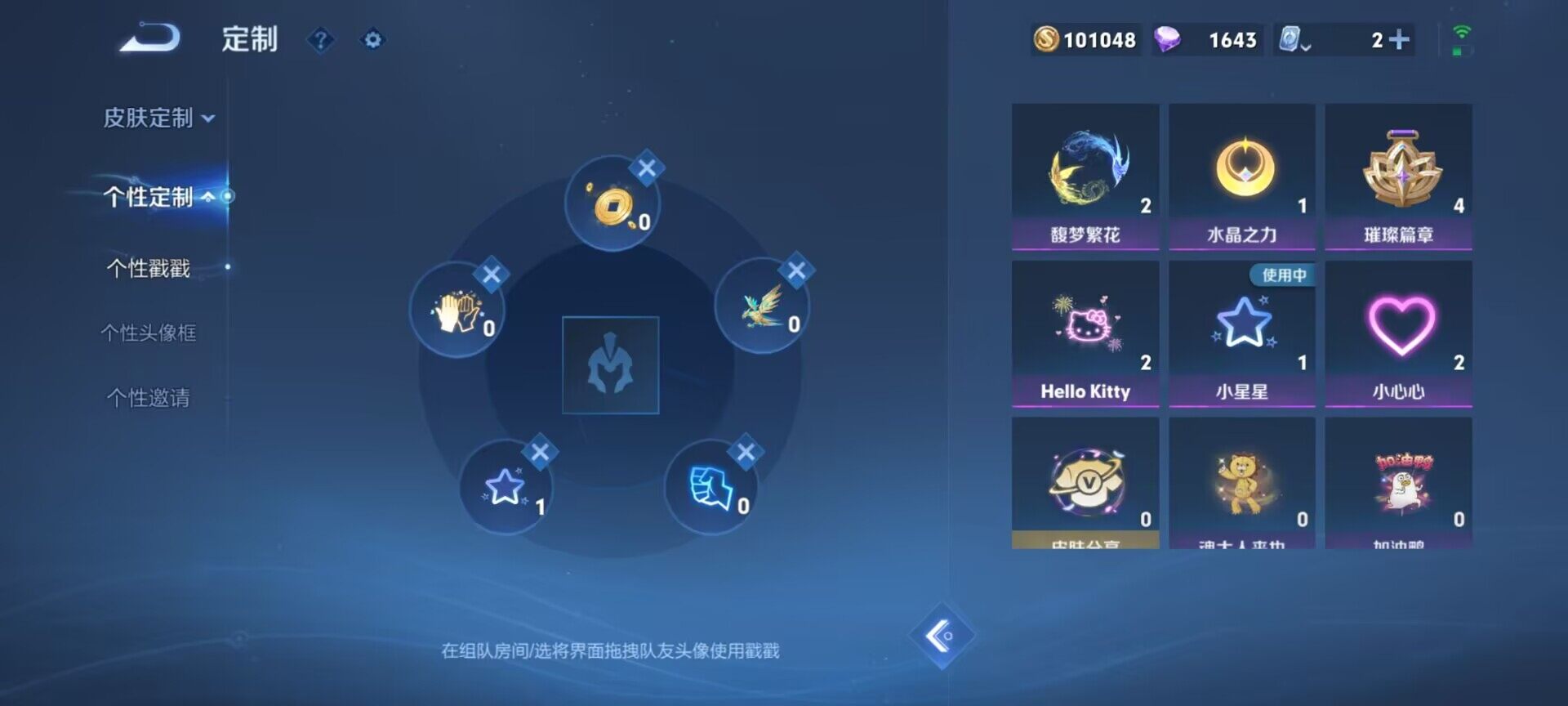 WZEY3182794王者荣耀账号详情图13