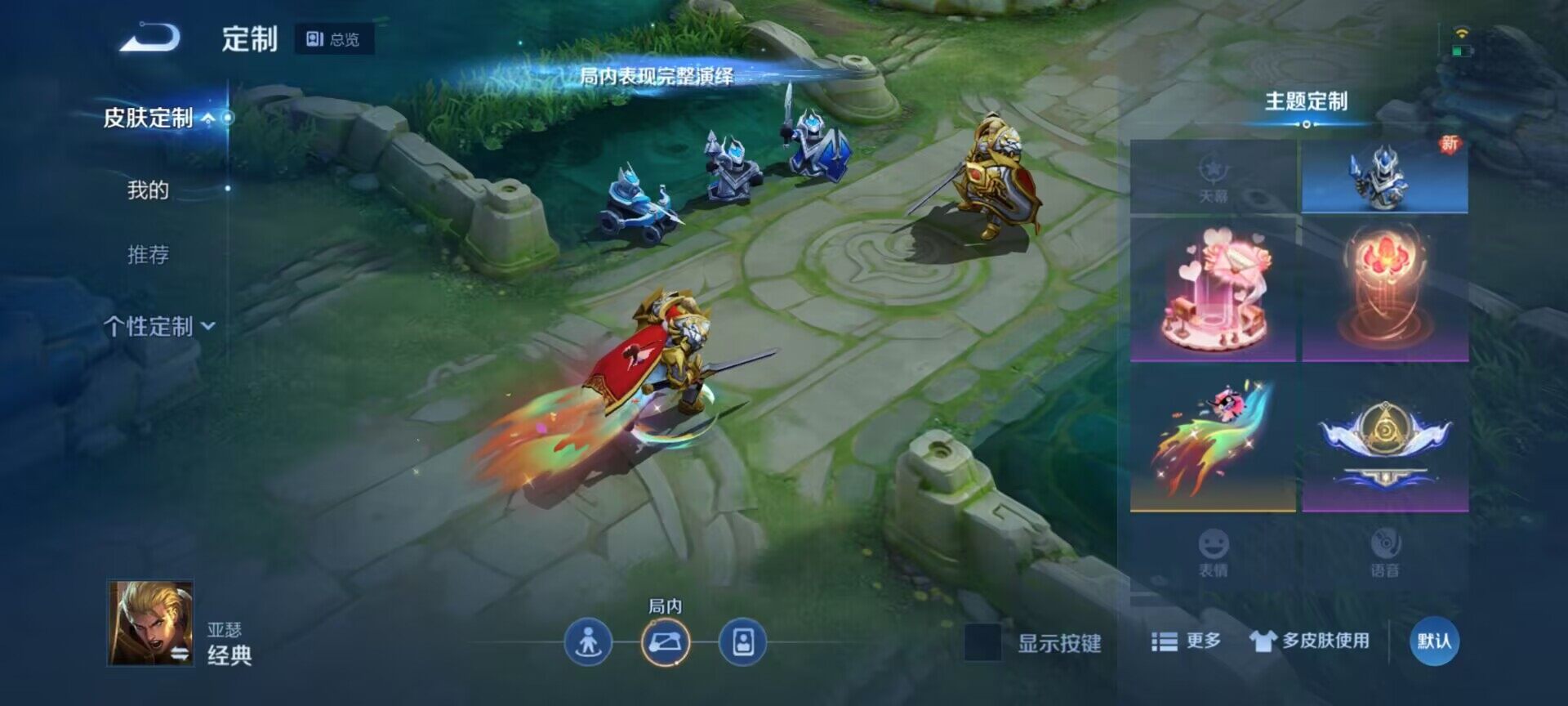 WZEY3182794王者荣耀账号详情图22