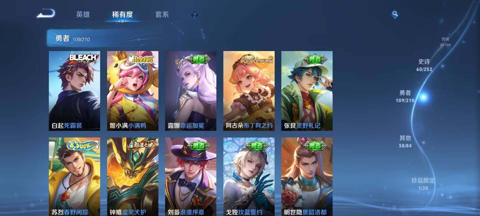 WZEY3182794王者荣耀账号详情图30