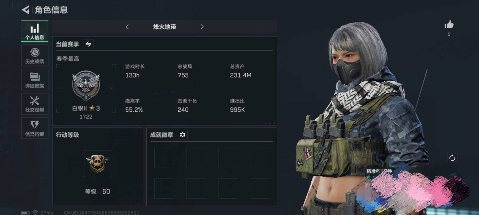 三角洲行动账号QQ【SJZ1172】总资产(M)：231.4M/哈夫币(K)：90478K/哈夫币(K)：90478K/传说枪皮数：1/烽火地带等级：60_段位：铂金/进阶安全箱4(2x2)/近战-黑鹰/SMG45冲