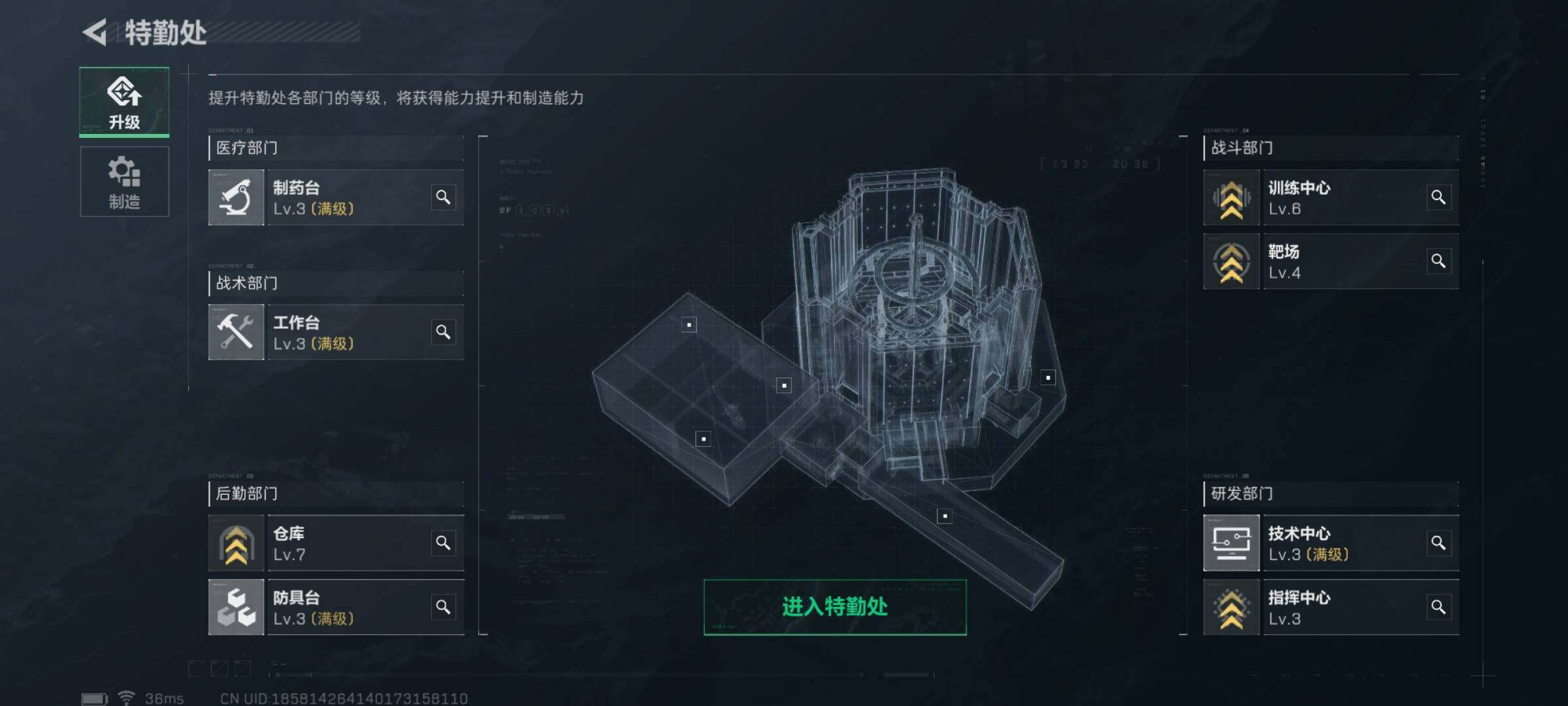 SJZQM331343三角洲行动账号详情图9