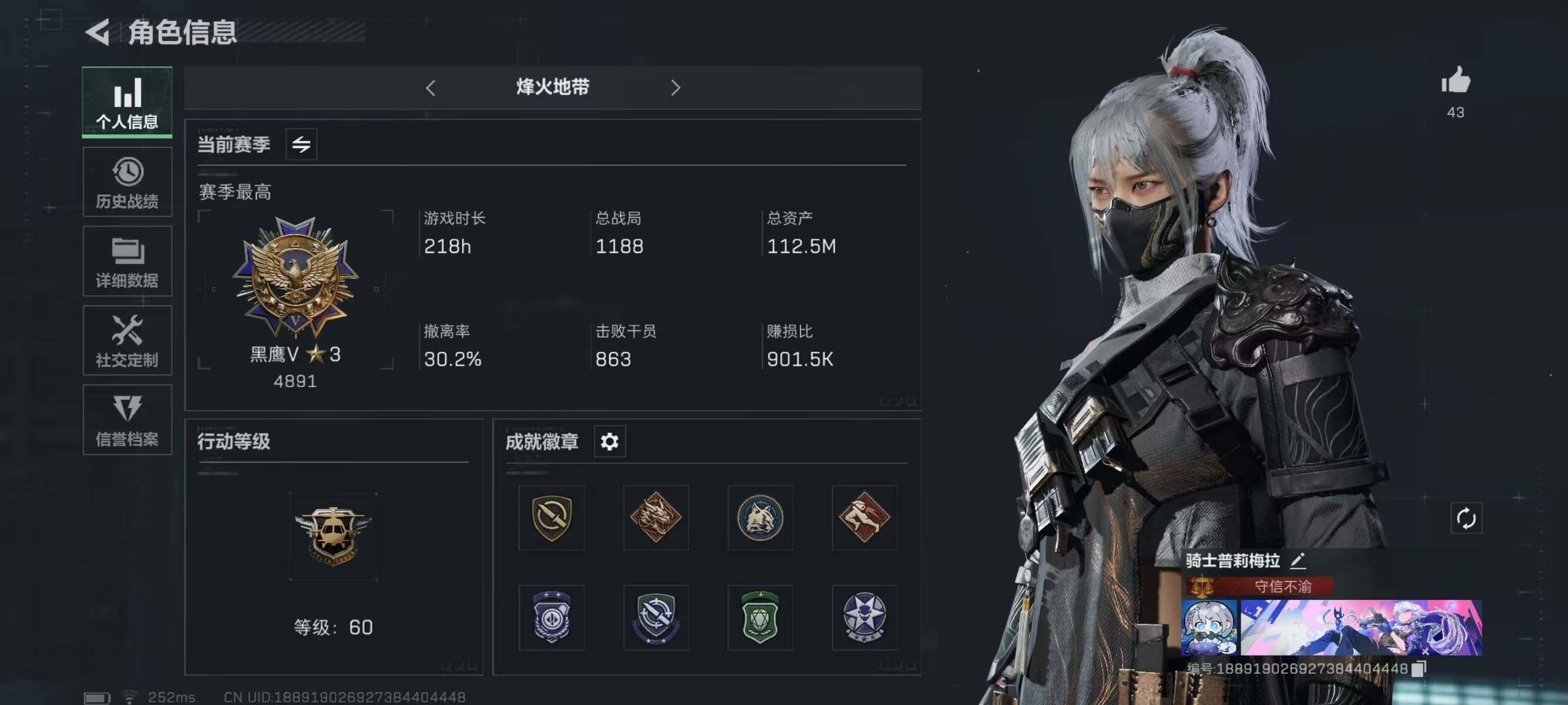 SJZCMW313638三角洲行动账号详情图3 SJZCMW313638三角洲行动账号详情图3