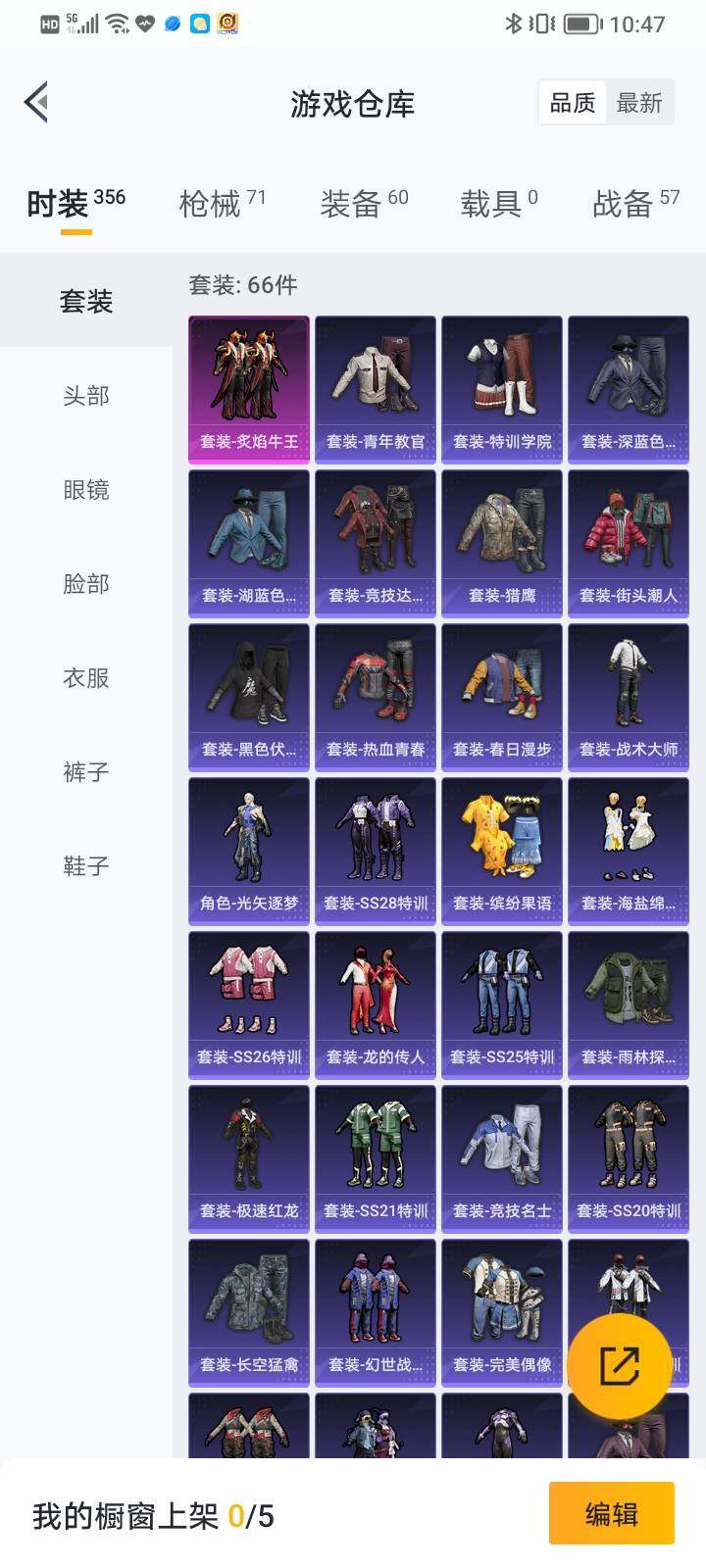 WZCMW3237176王者荣耀账号详情图7