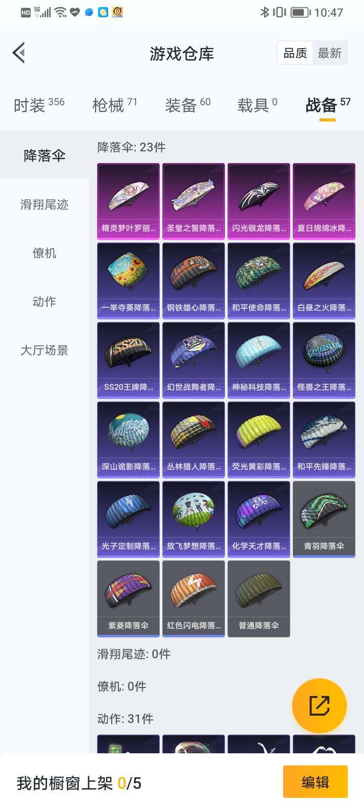 WZCMW3237176王者荣耀账号详情图8