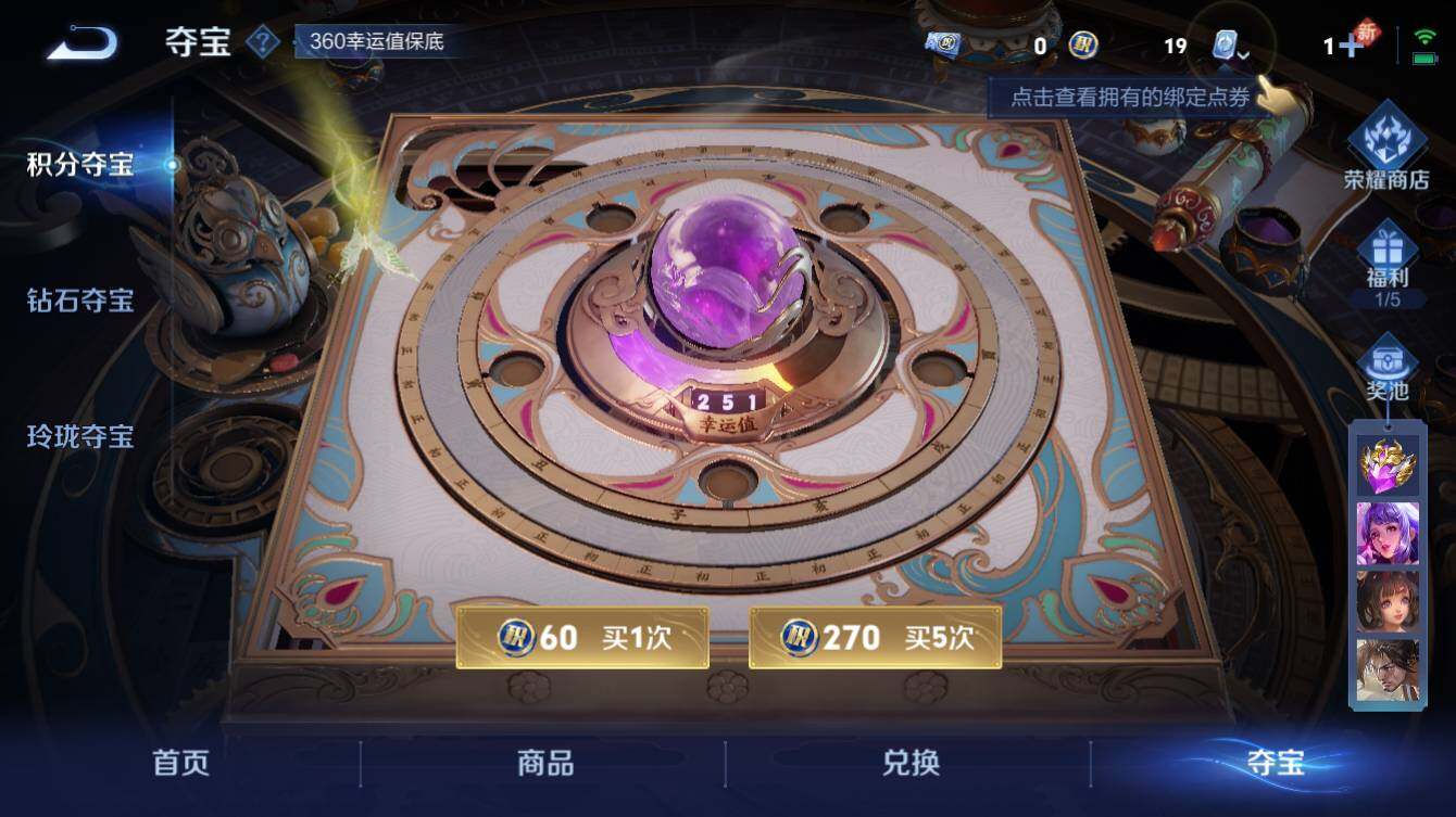 WZQM3186623王者荣耀账号详情图9