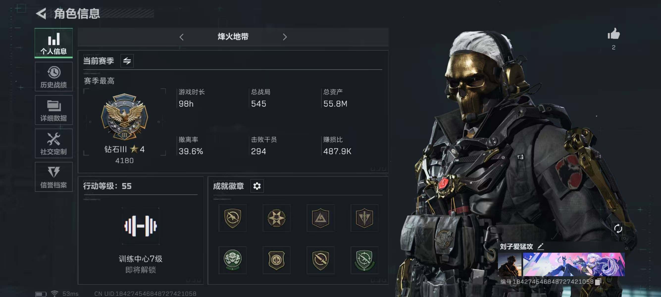 三角洲行动账号QQ资产  62.4  哈弗币2236k 红狼蚀金玫瑰  部门2121【成品号 训练中心2级 靶场1级 