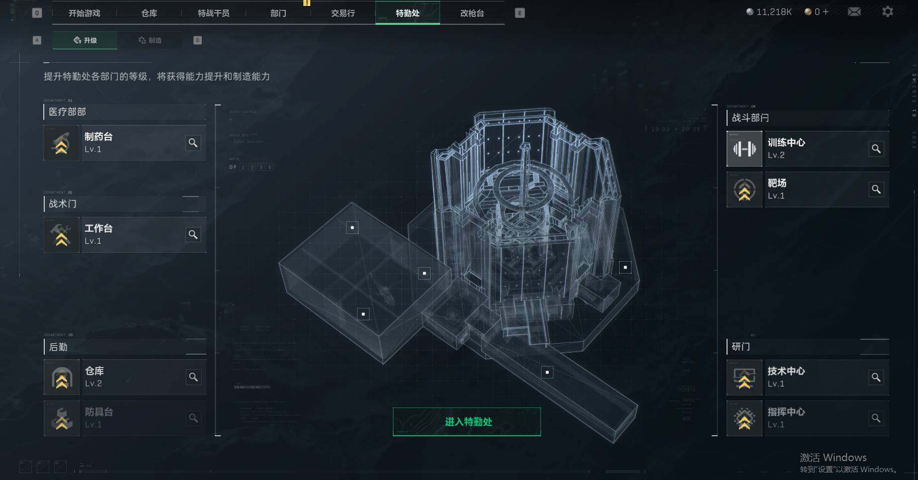SJZEY37930三角洲行动账号详情图6 SJZEY37930三角洲行动账号详情图6