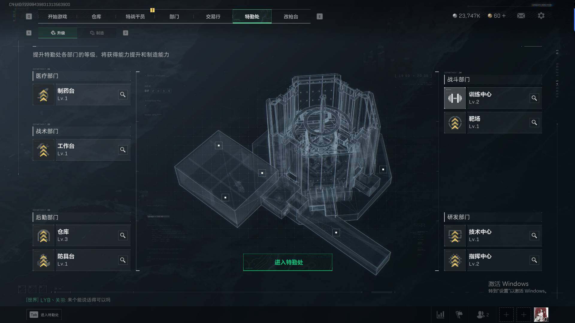 SJZEY37905三角洲行动账号详情图3