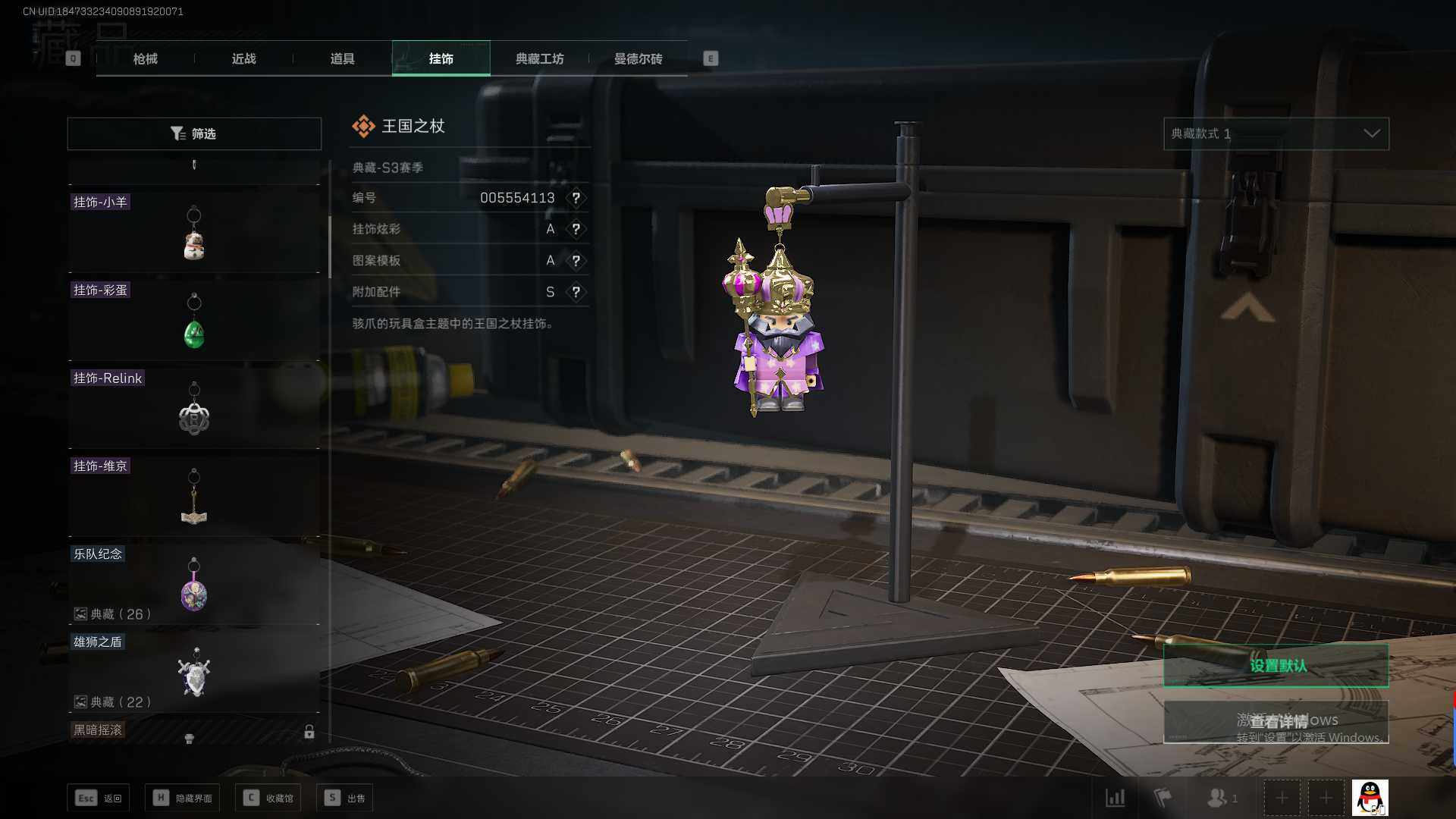 SJZEY37939三角洲行动账号详情图11