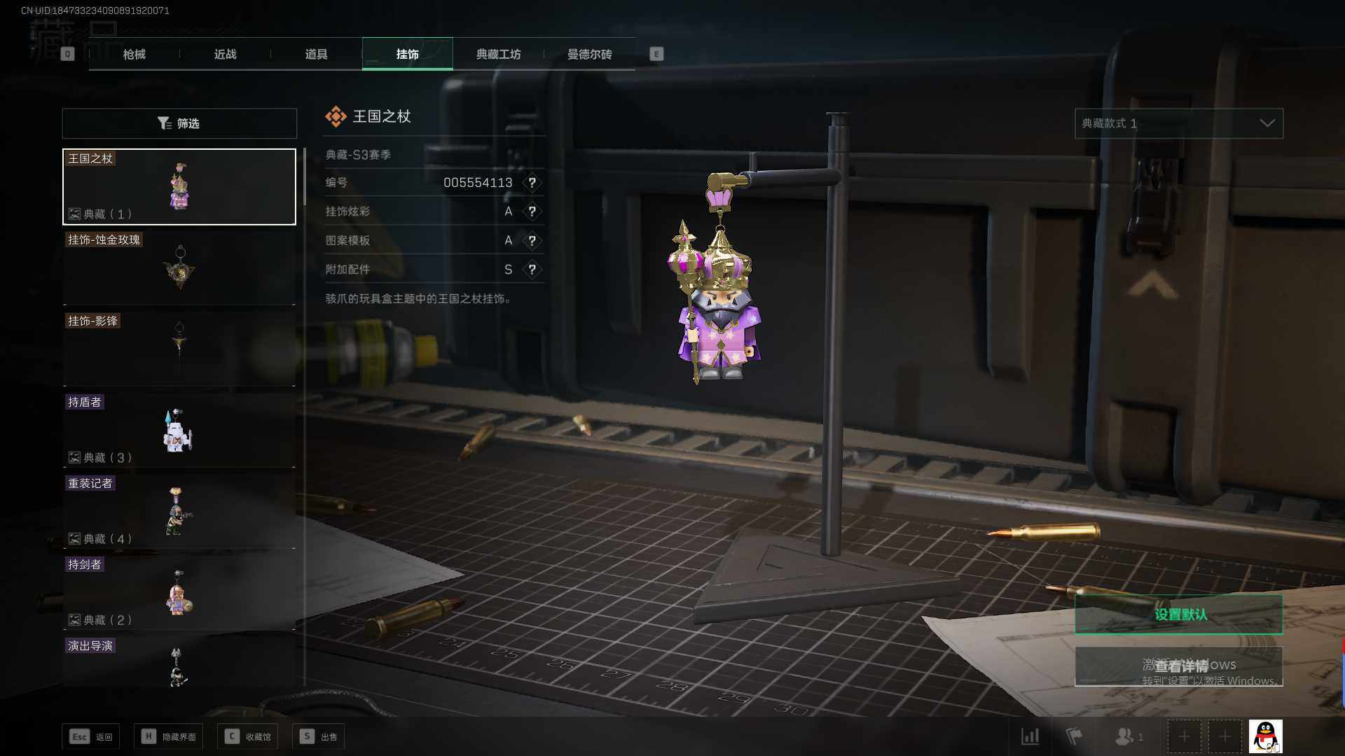 SJZEY37939三角洲行动账号详情图12