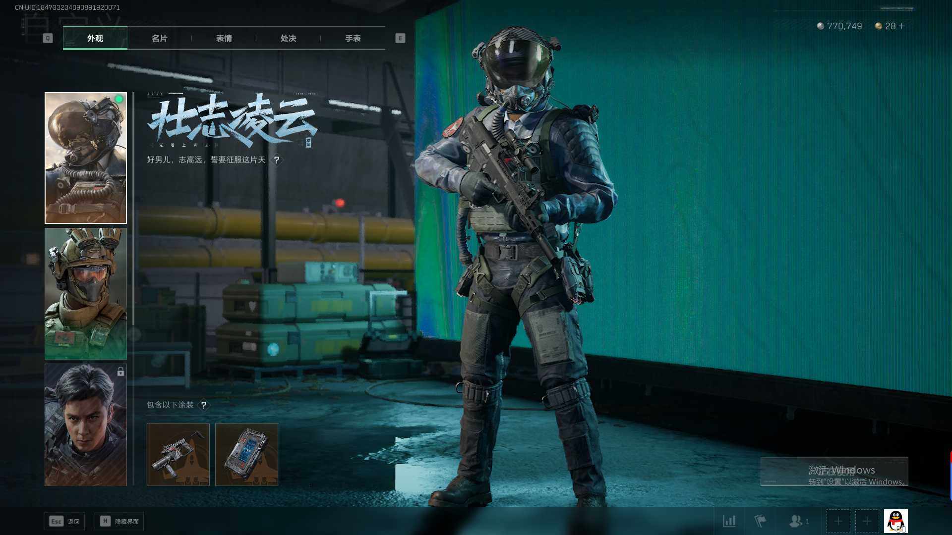 SJZEY37939三角洲行动账号详情图5