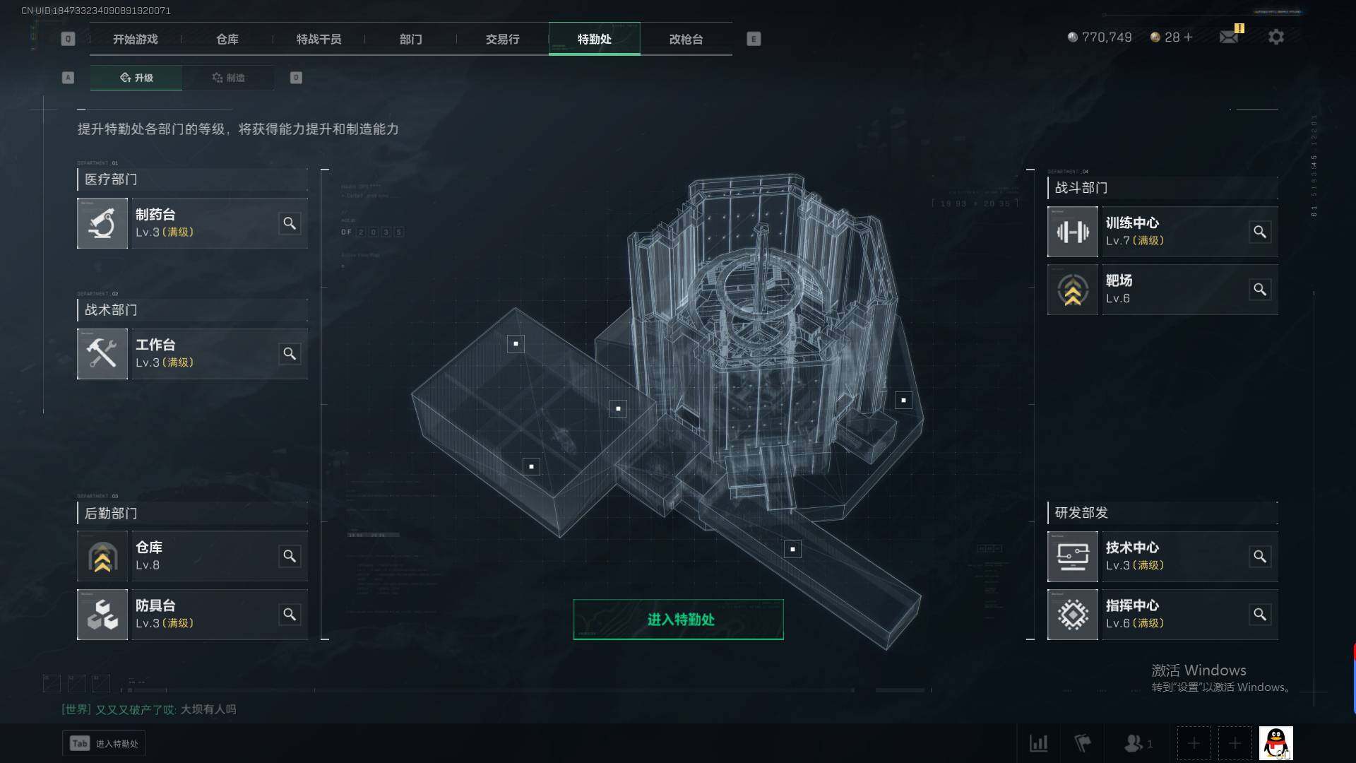 SJZEY37939三角洲行动账号详情图4