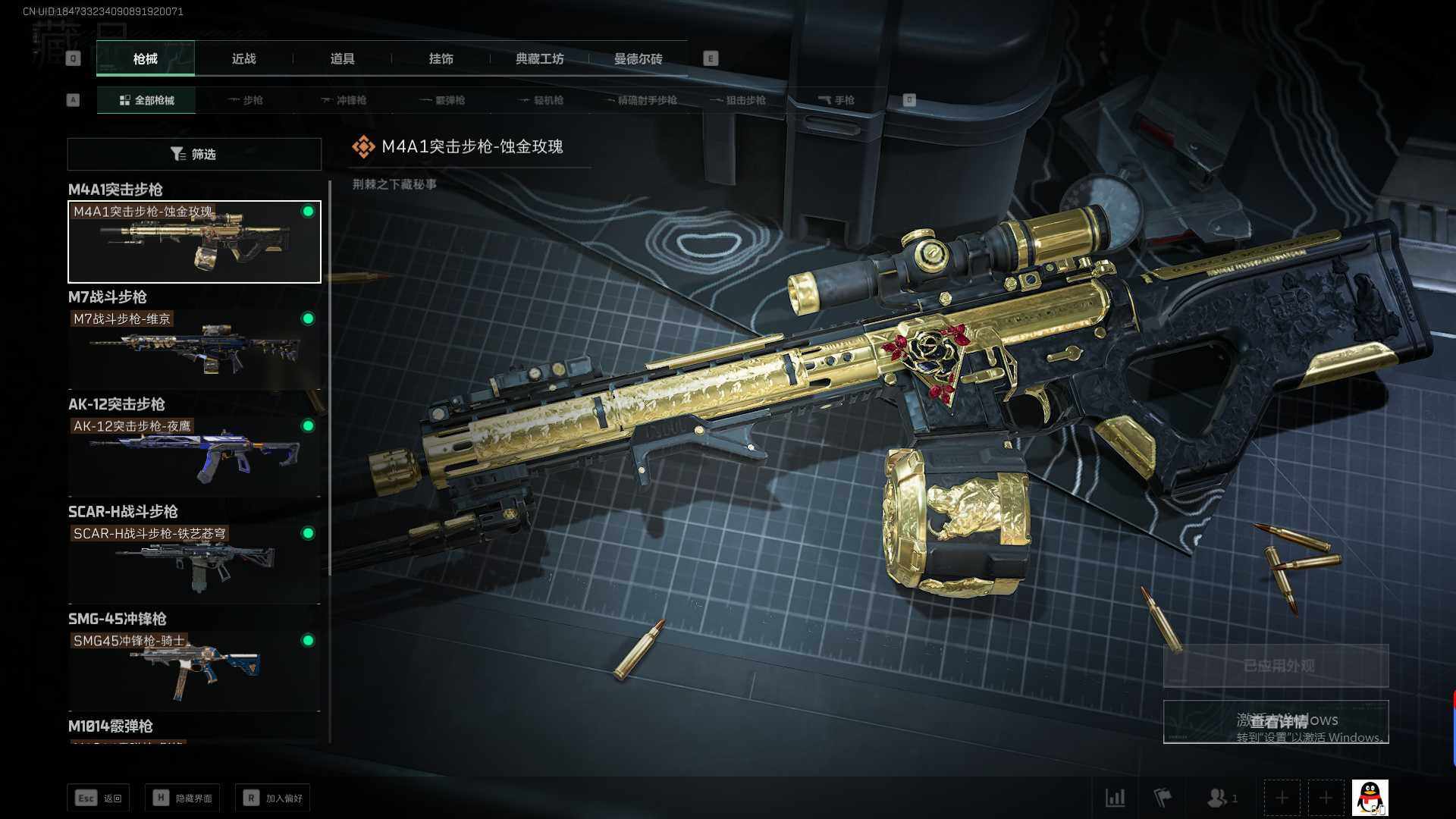 SJZEY37939三角洲行动账号详情图8