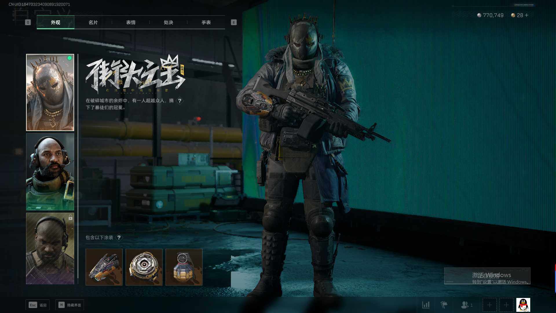 SJZEY37939三角洲行动账号详情图6