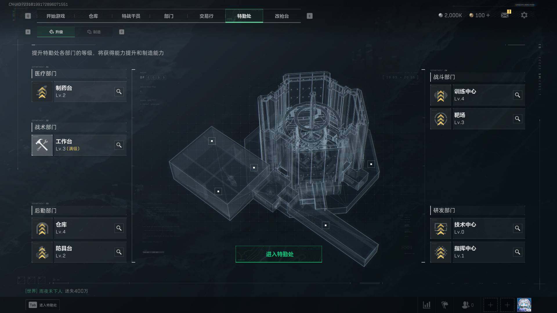 SJZEY37909三角洲行动账号详情图7