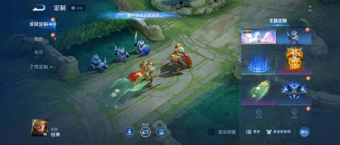WZ033183150王者荣耀账号详情图17 WZ033183150王者荣耀账号详情图17