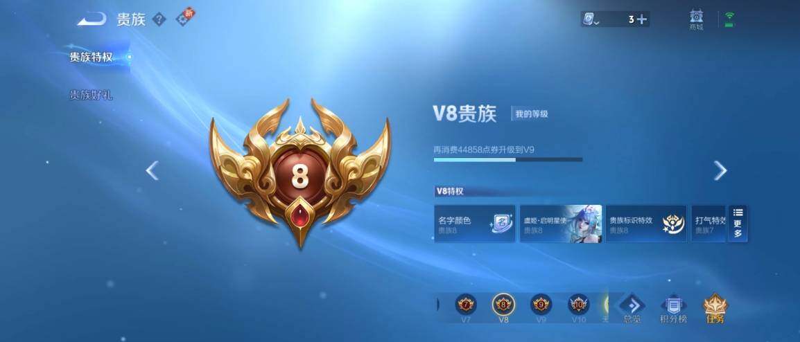 WZ033183166王者荣耀账号详情图18 WZ033183166王者荣耀账号详情图18