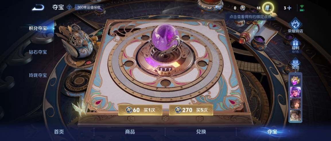 WZ033183166王者荣耀账号详情图19 WZ033183166王者荣耀账号详情图19