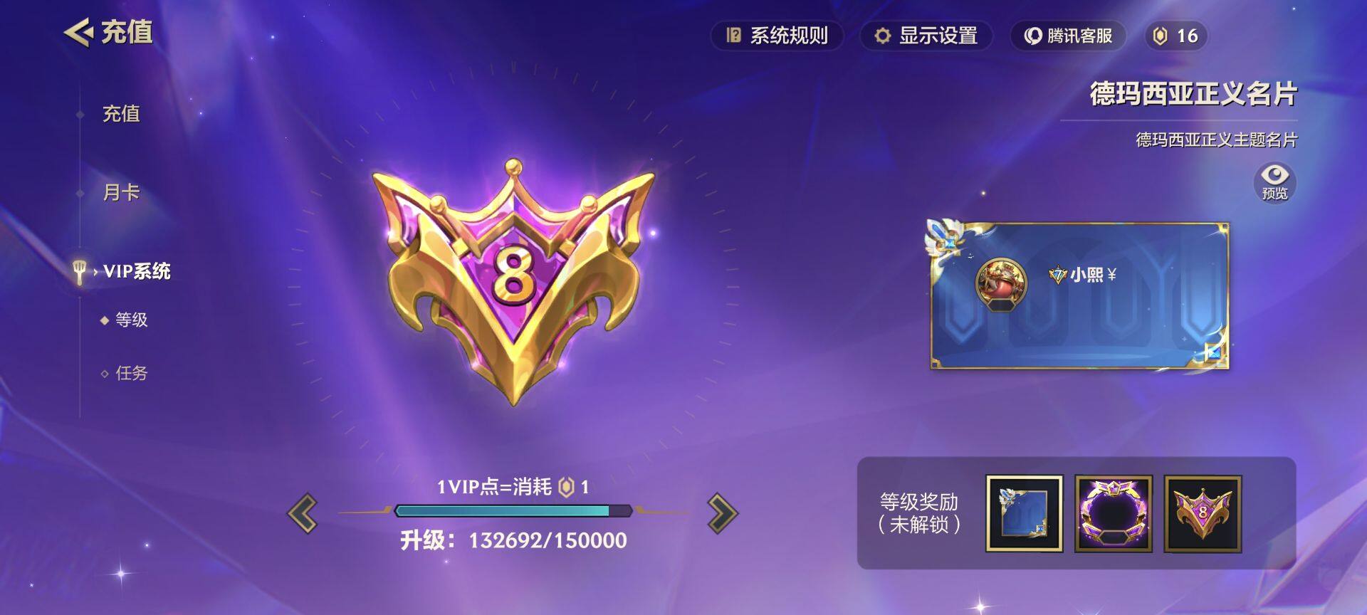JCCEY31711金铲铲之战账号详情图5