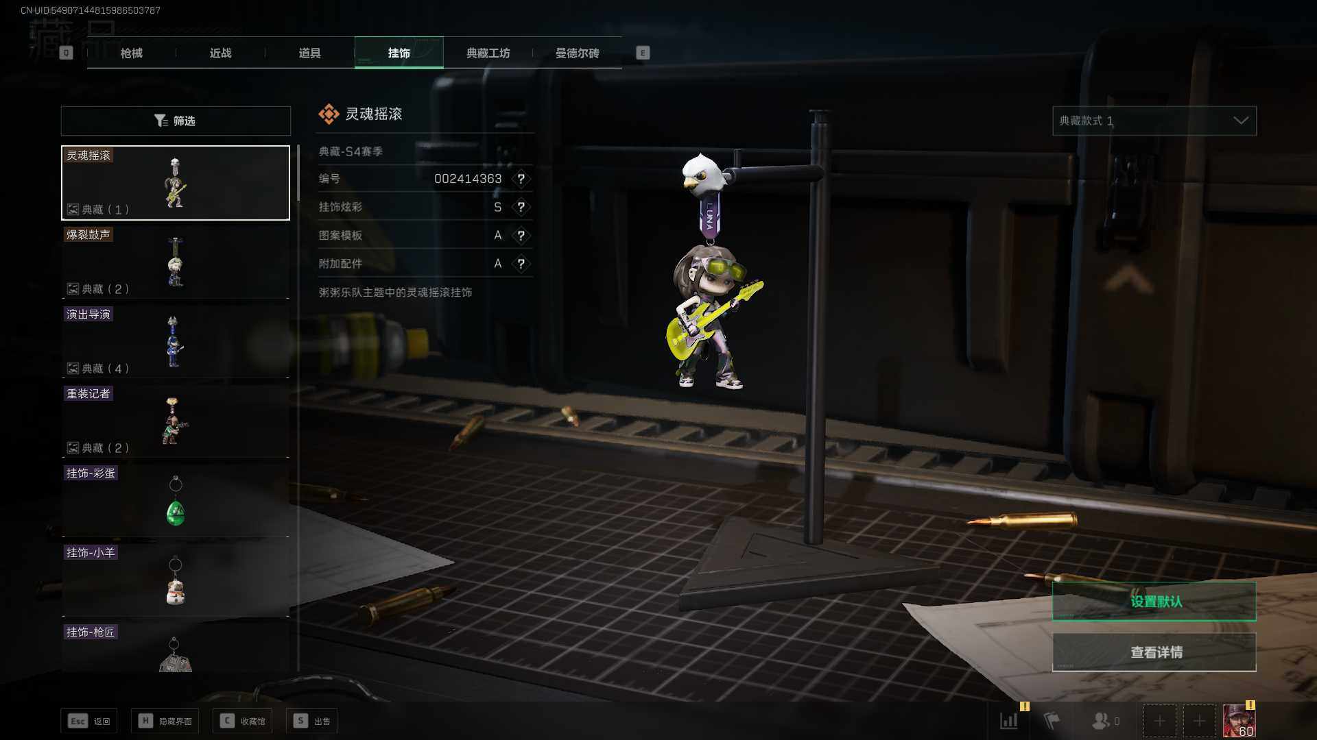 SJZEY38047三角洲行动账号详情图7