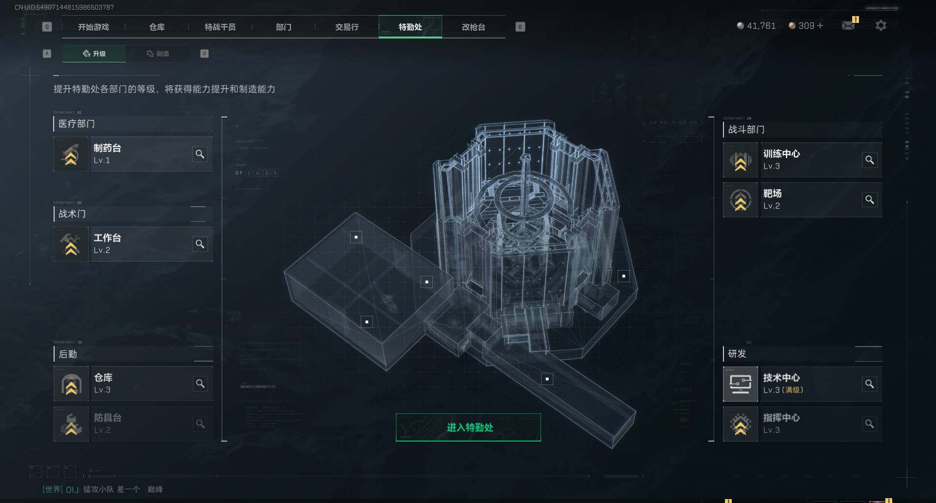 SJZEY38047三角洲行动账号详情图8