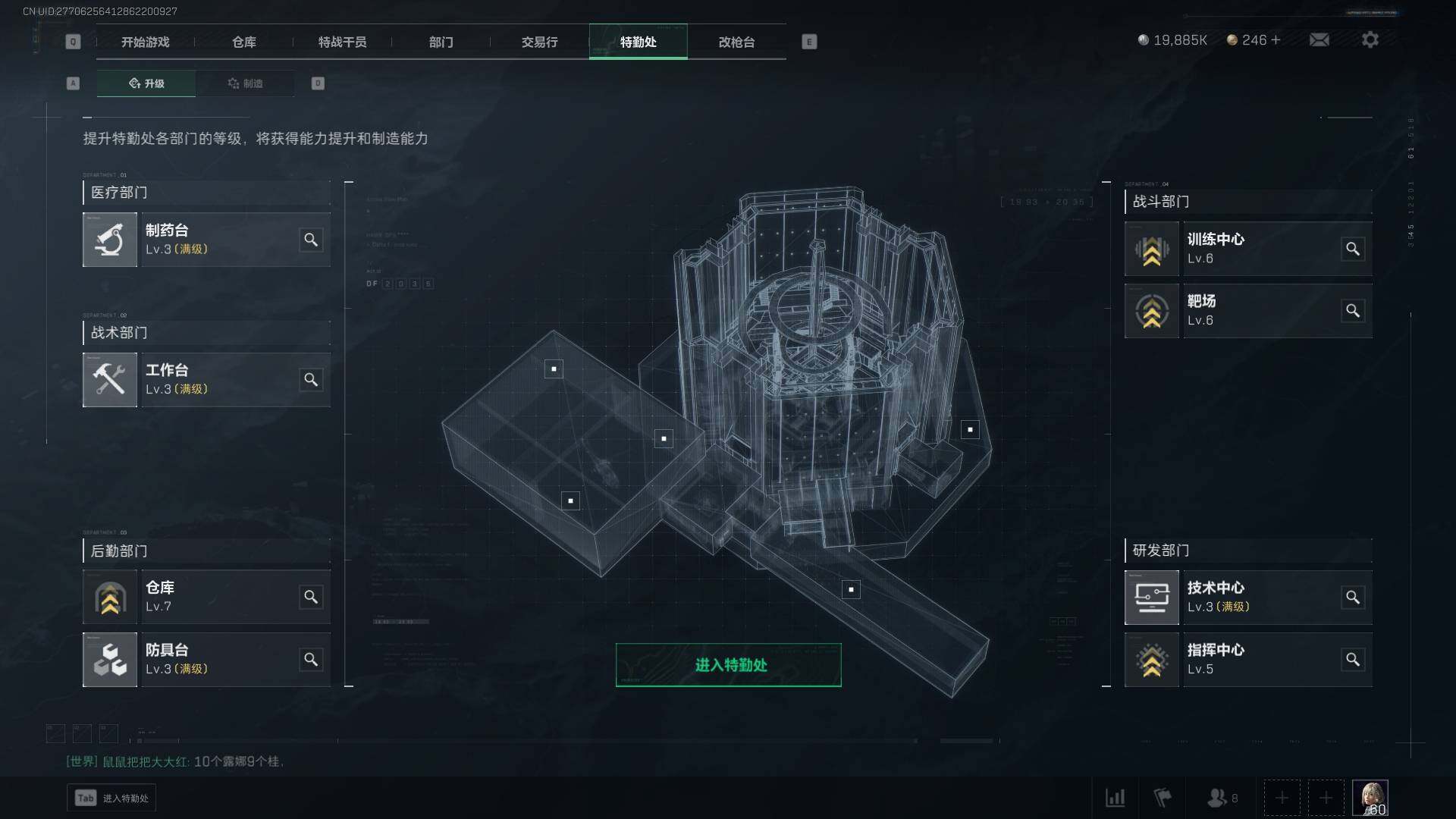 SJZEY37931三角洲行动账号详情图10