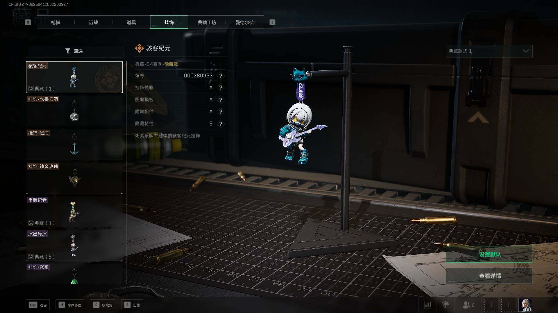SJZEY37931三角洲行动账号详情图15