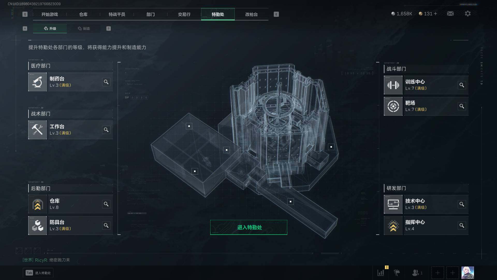 SJZEY38042三角洲行动账号详情图6