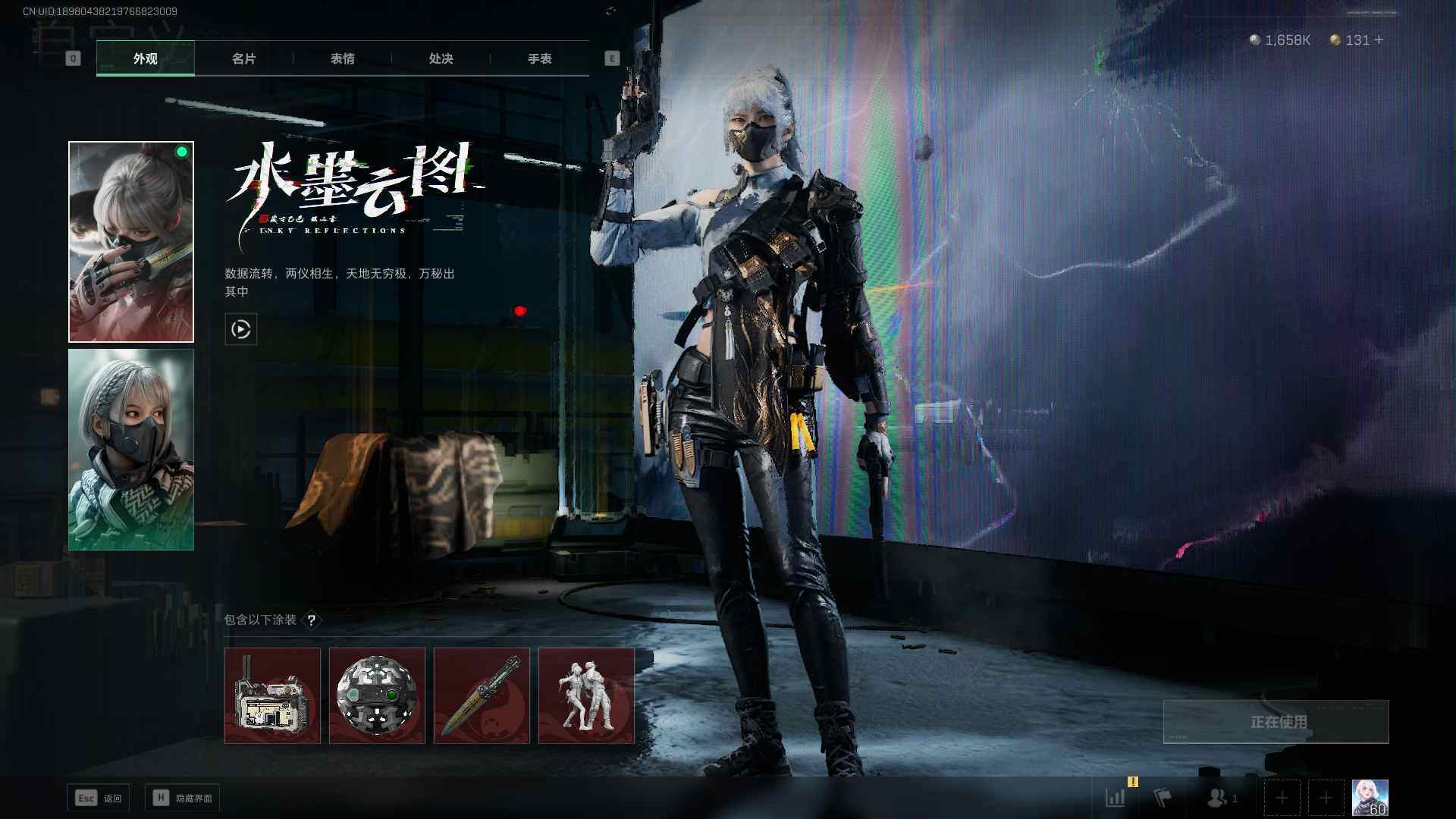 SJZEY38042三角洲行动账号详情图8