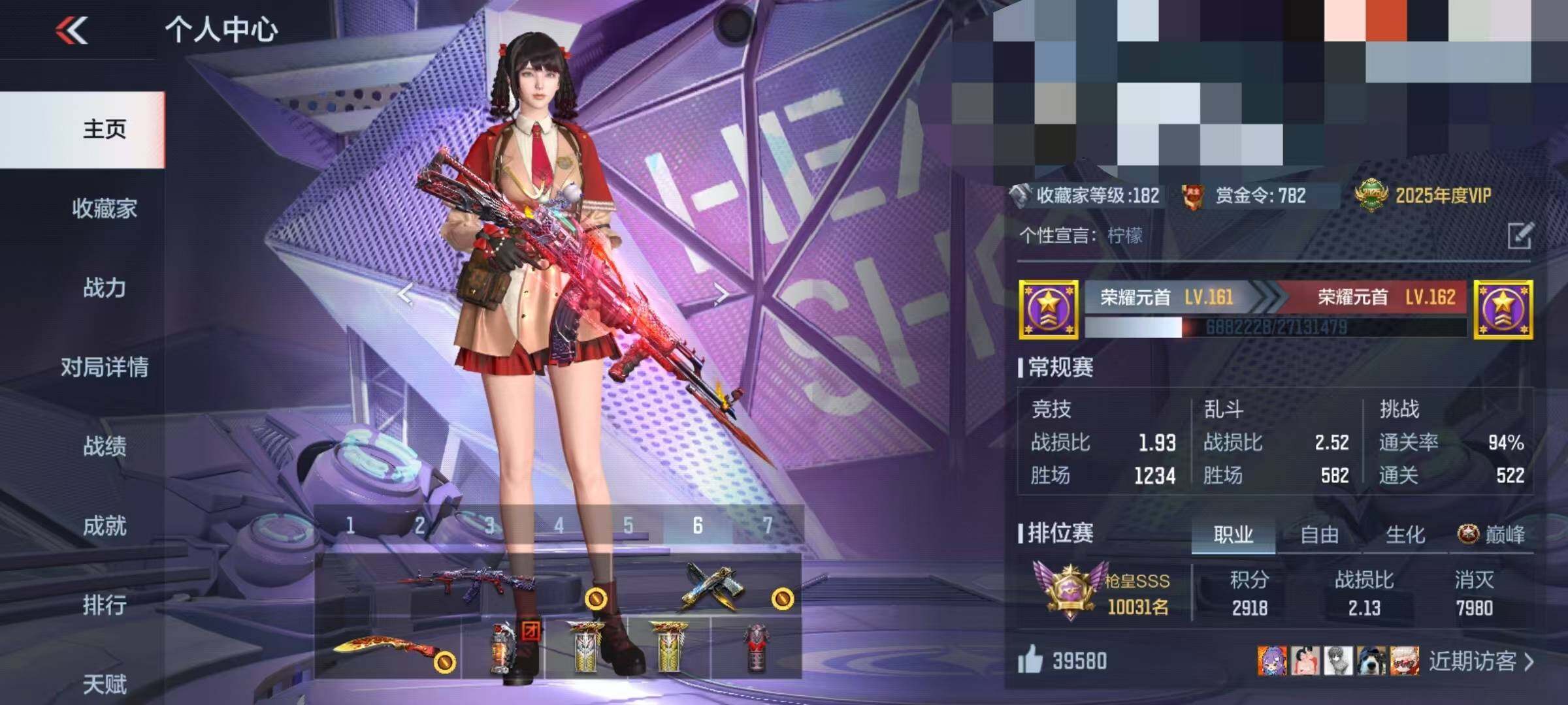 CFMEY337403枪战王者账号详情图10 CFMEY337403枪战王者账号详情图10