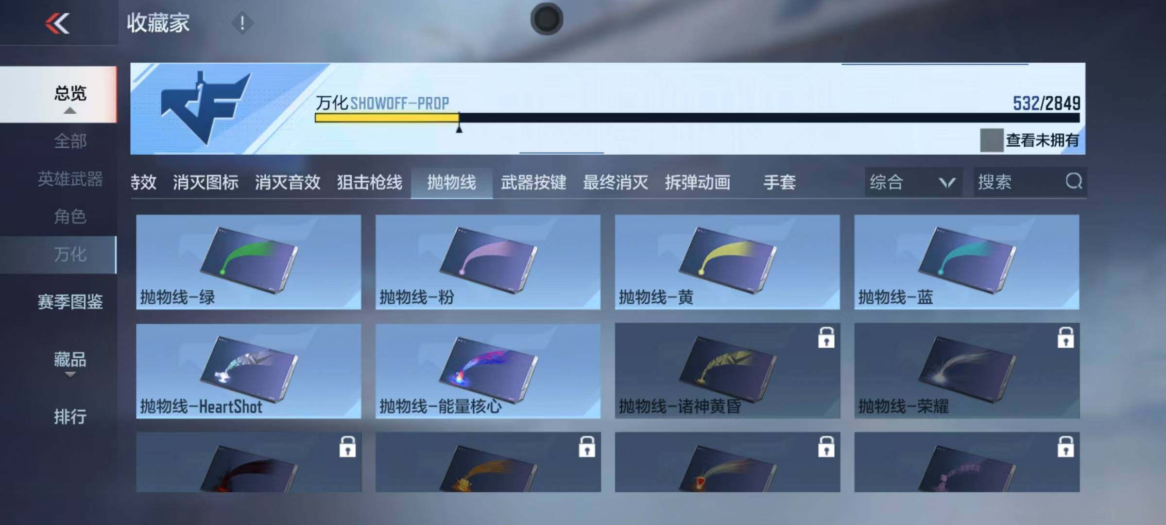 CFMEY337403枪战王者账号详情图11 CFMEY337403枪战王者账号详情图11