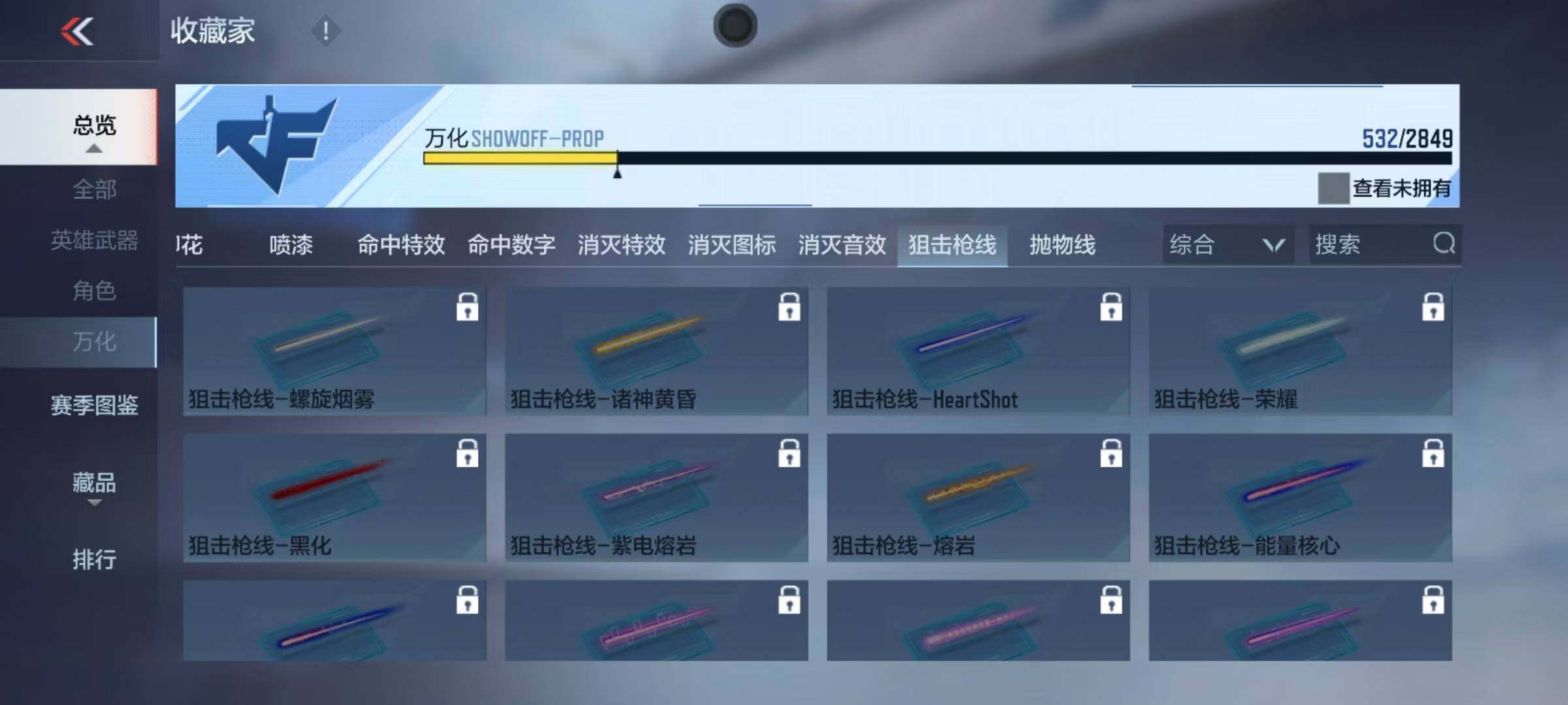 CFMEY337403枪战王者账号详情图12 CFMEY337403枪战王者账号详情图12