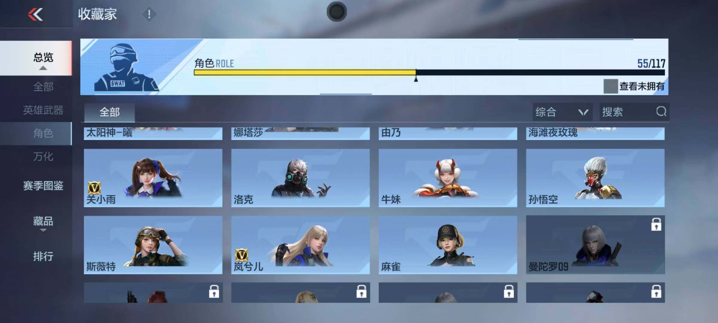 CFMEY337403枪战王者账号详情图22 CFMEY337403枪战王者账号详情图22