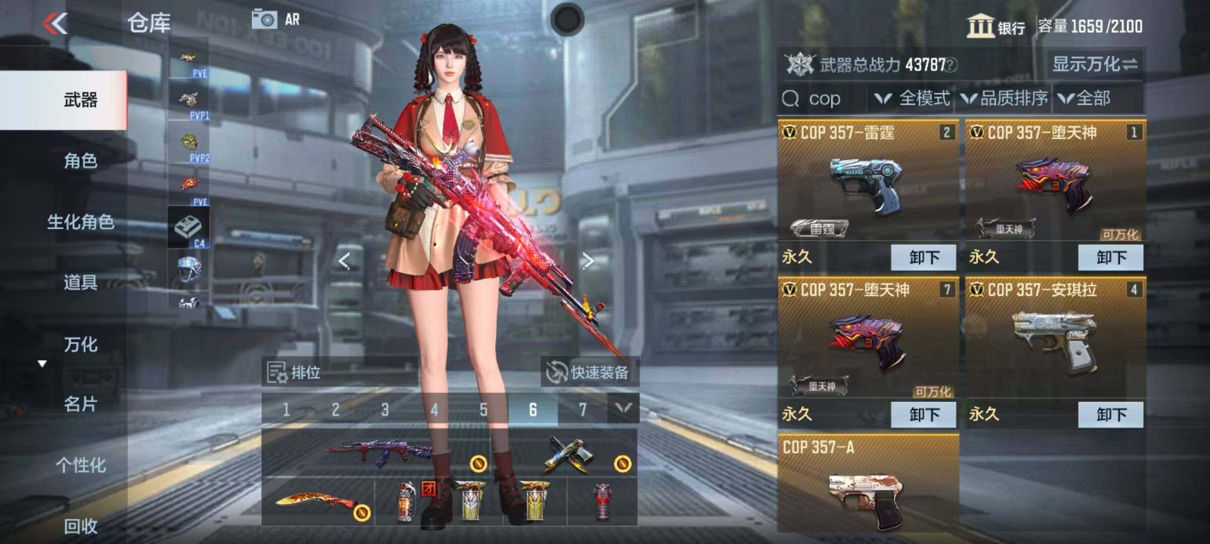 CFMEY337403枪战王者账号详情图6 CFMEY337403枪战王者账号详情图6