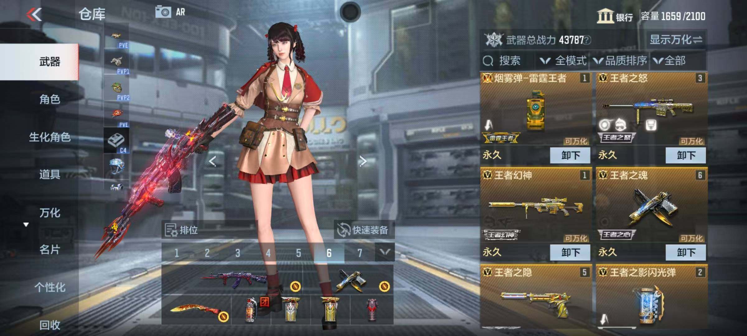 CFMEY337403枪战王者账号详情图7 CFMEY337403枪战王者账号详情图7