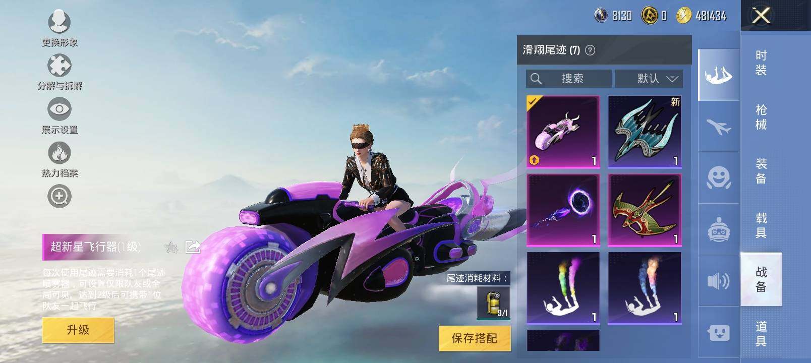 HPYXS3289313和平精英账号详情图14 HPYXS3289313和平精英账号详情图14