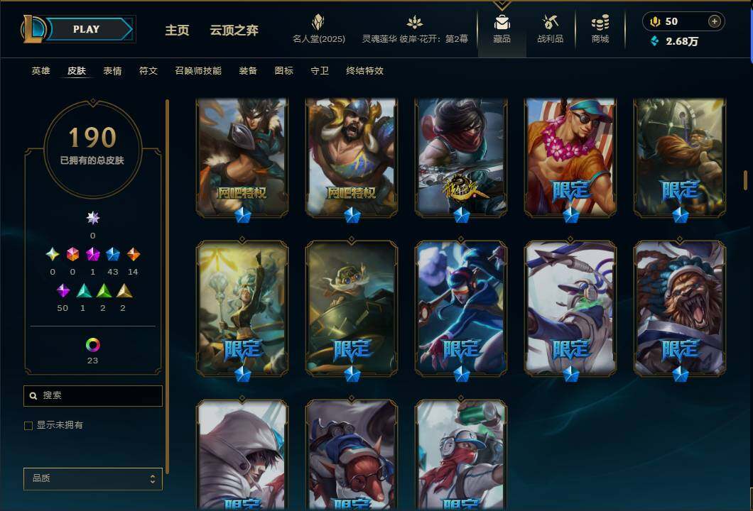 LOLEY37838英雄联盟账号详情图8