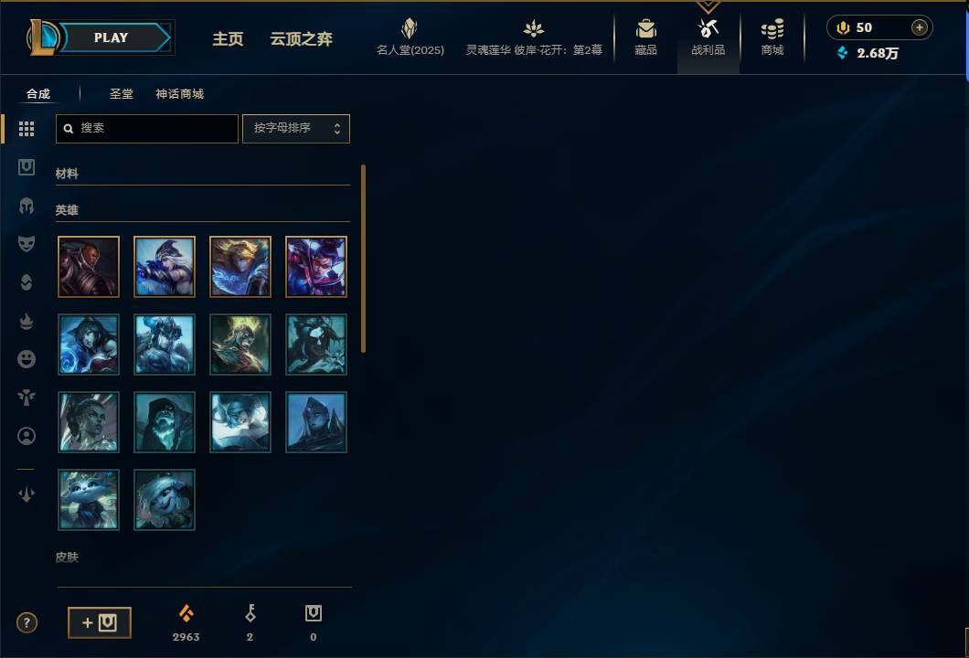 LOLEY37838英雄联盟账号详情图10