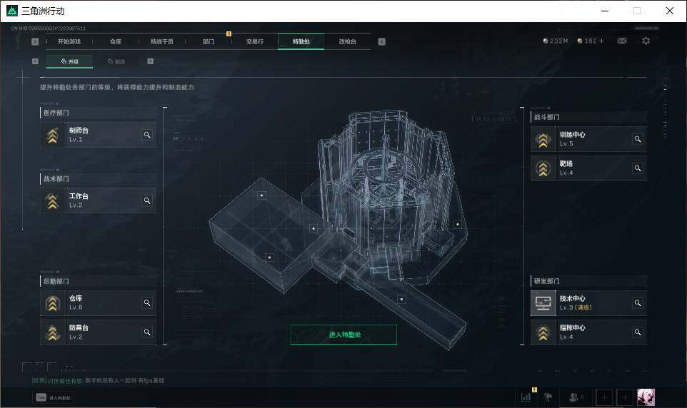 SJZEY37994三角洲行动账号详情图2