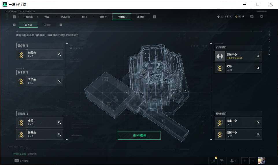 SJZEY37997三角洲行动账号详情图8