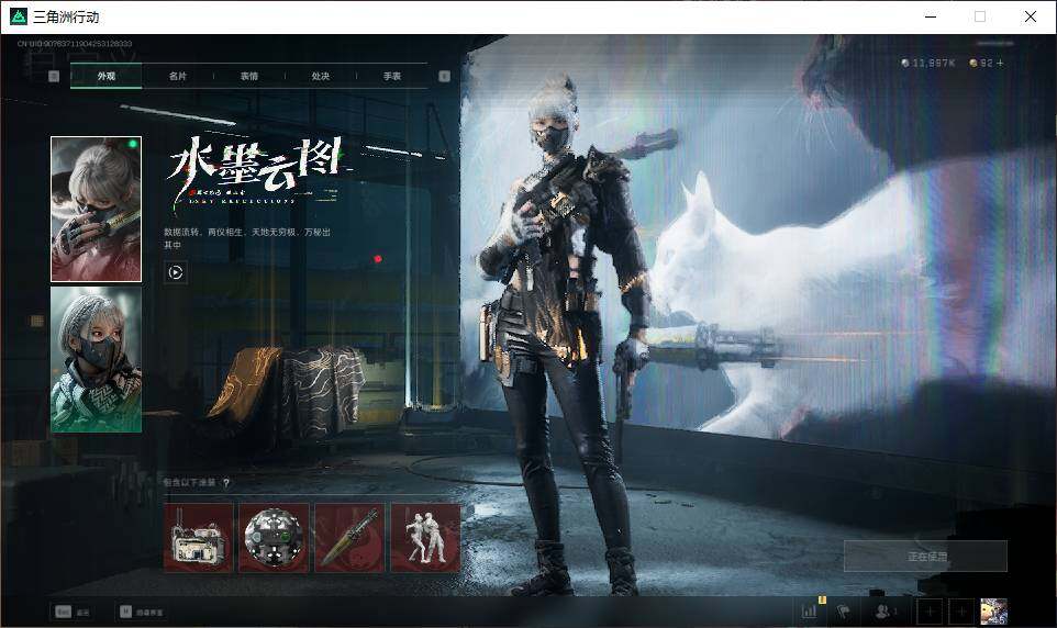 SJZEY37997三角洲行动账号详情图10