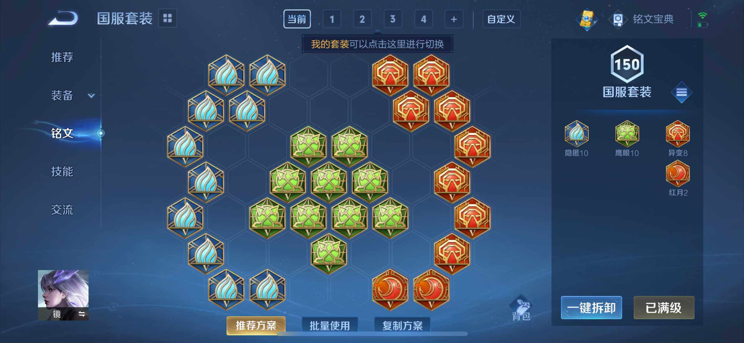 WZ033185307王者荣耀账号详情图17 WZ033185307王者荣耀账号详情图17