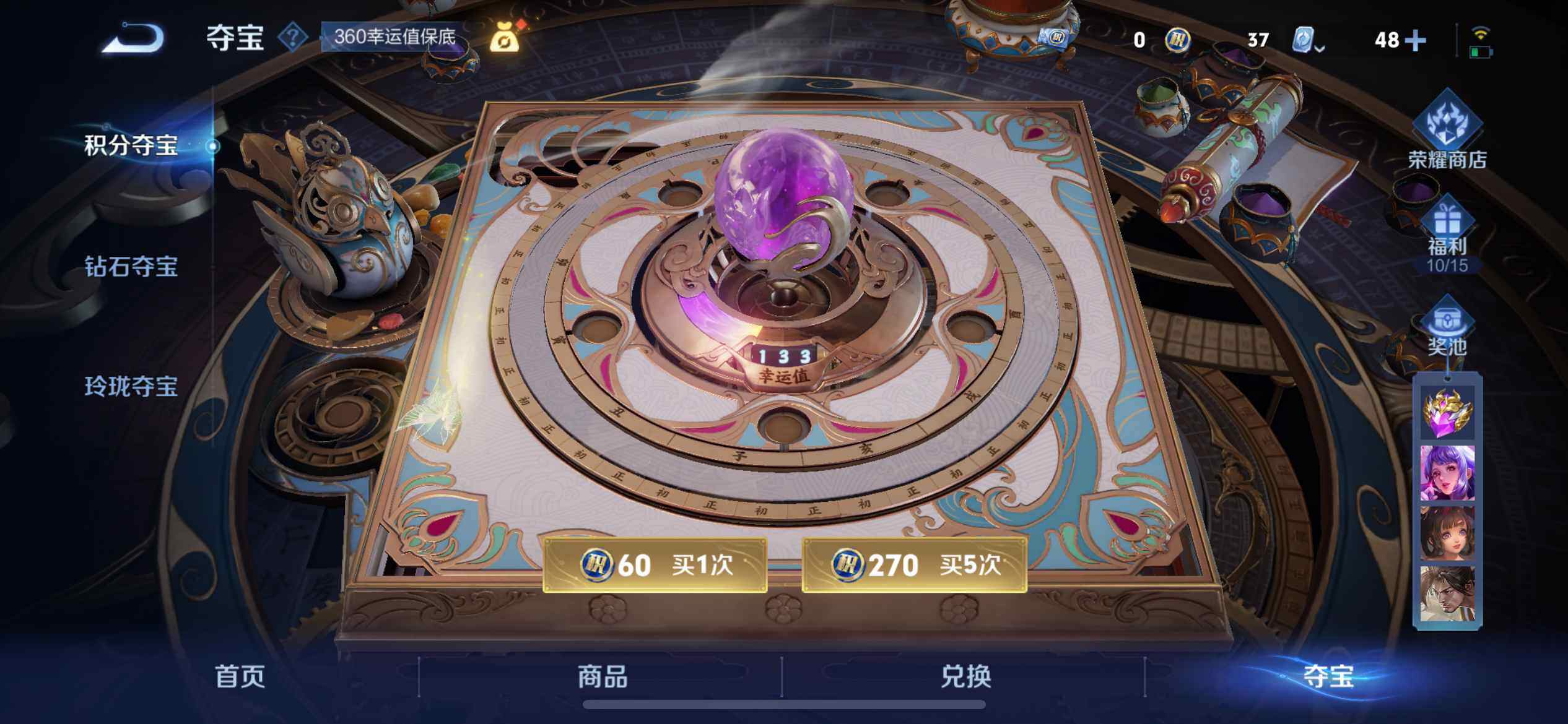 WZ033185307王者荣耀账号详情图19 WZ033185307王者荣耀账号详情图19