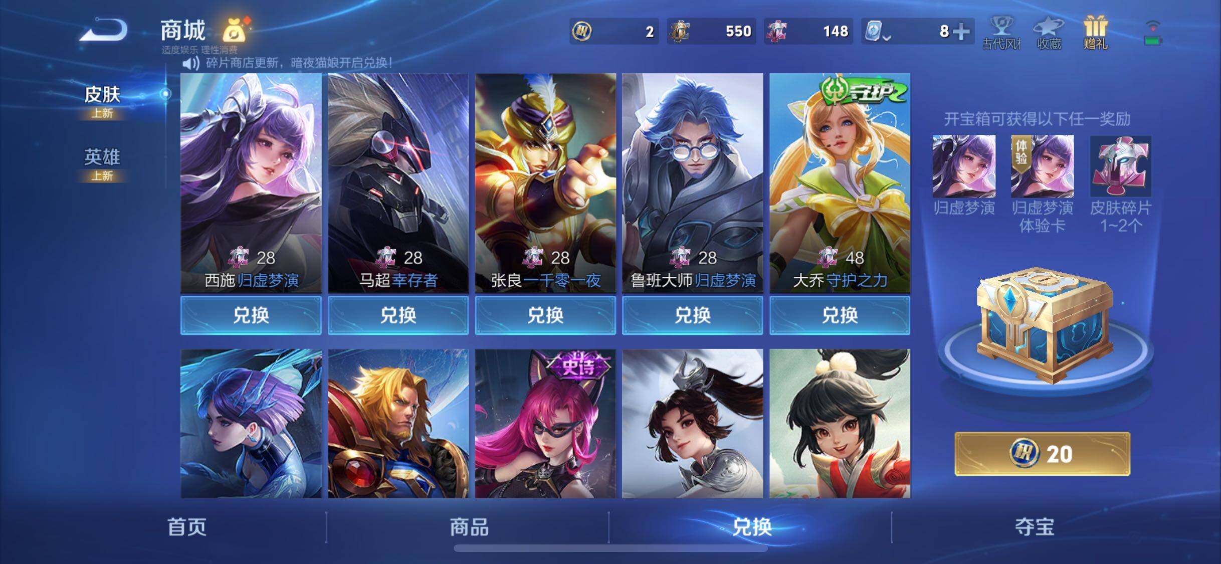 WZJM3189018王者荣耀账号详情图17 WZJM3189018王者荣耀账号详情图17