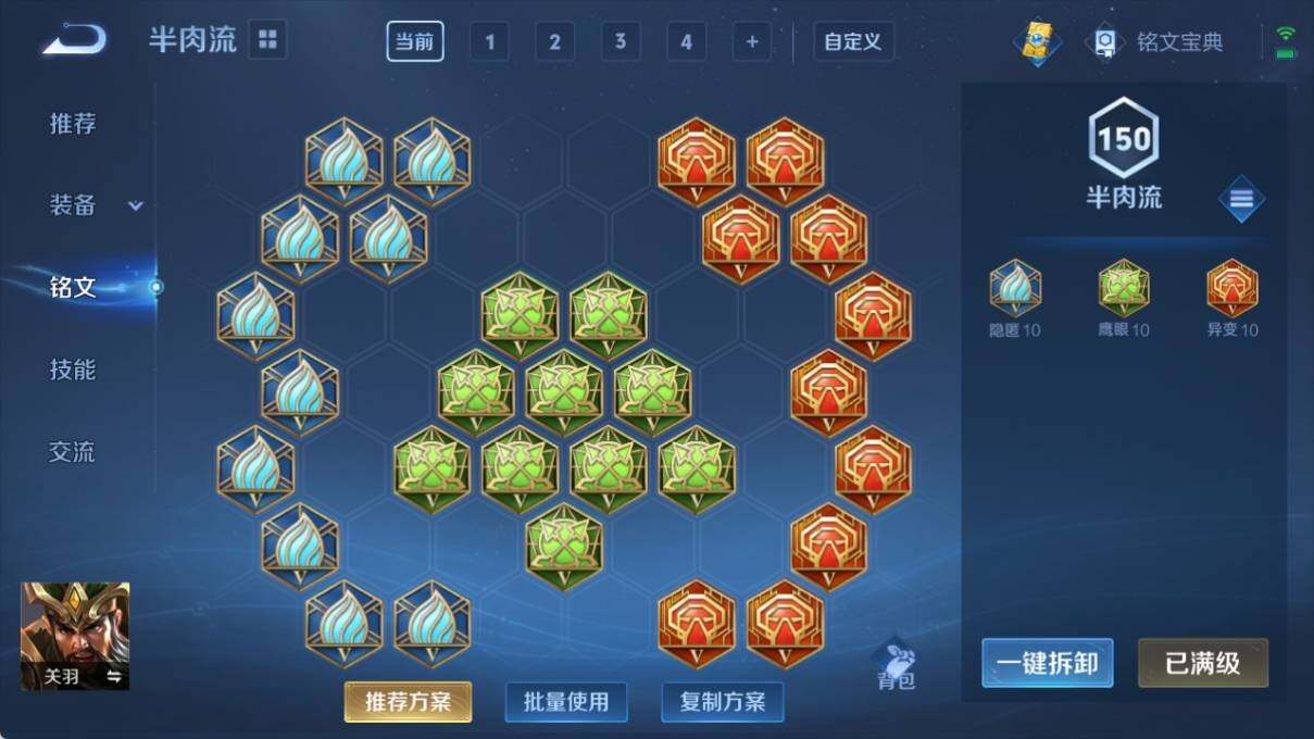 WZ033185348王者荣耀账号详情图19 WZ033185348王者荣耀账号详情图19