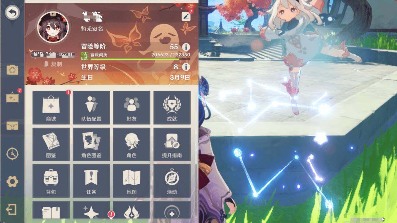YSEY34460原神账号详情图3