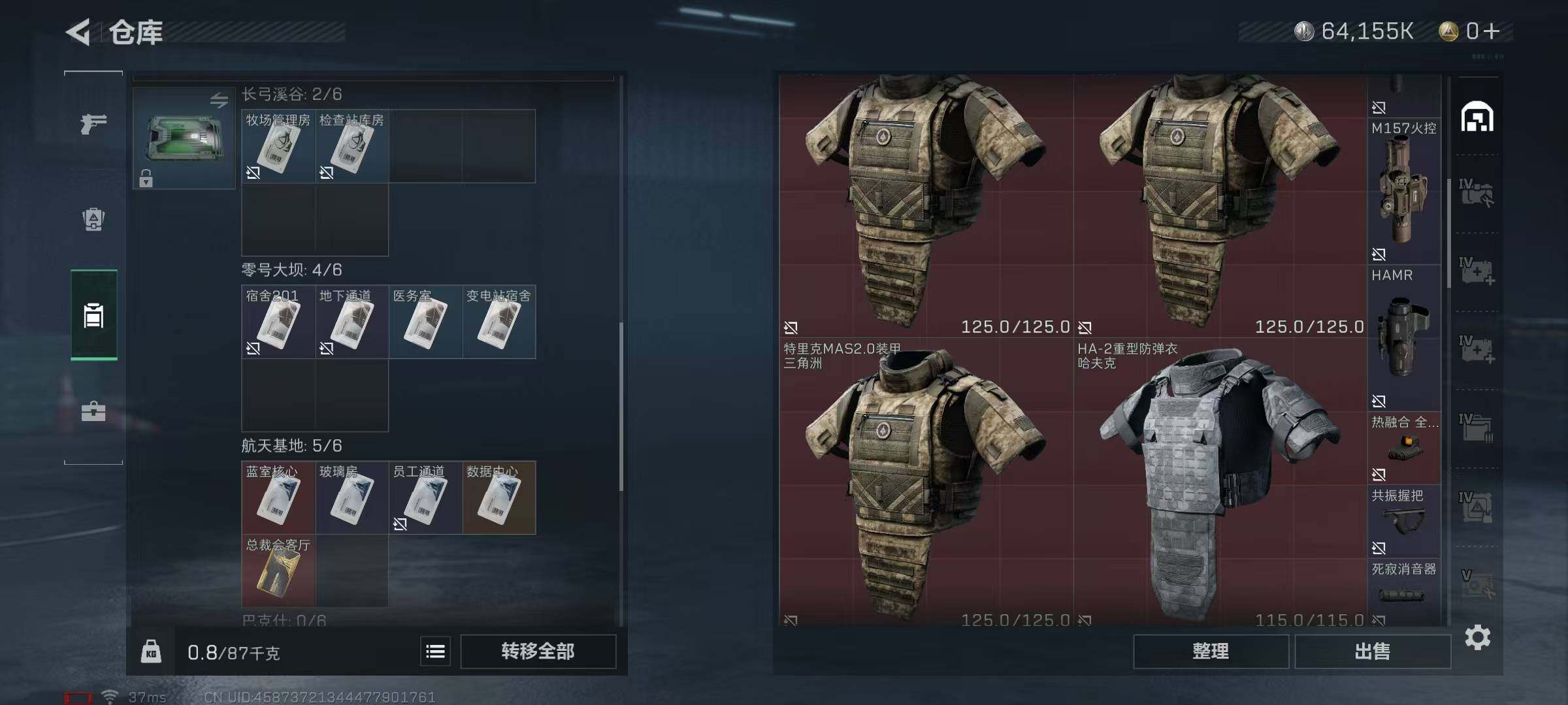 SJZEY37981三角洲行动账号详情图20