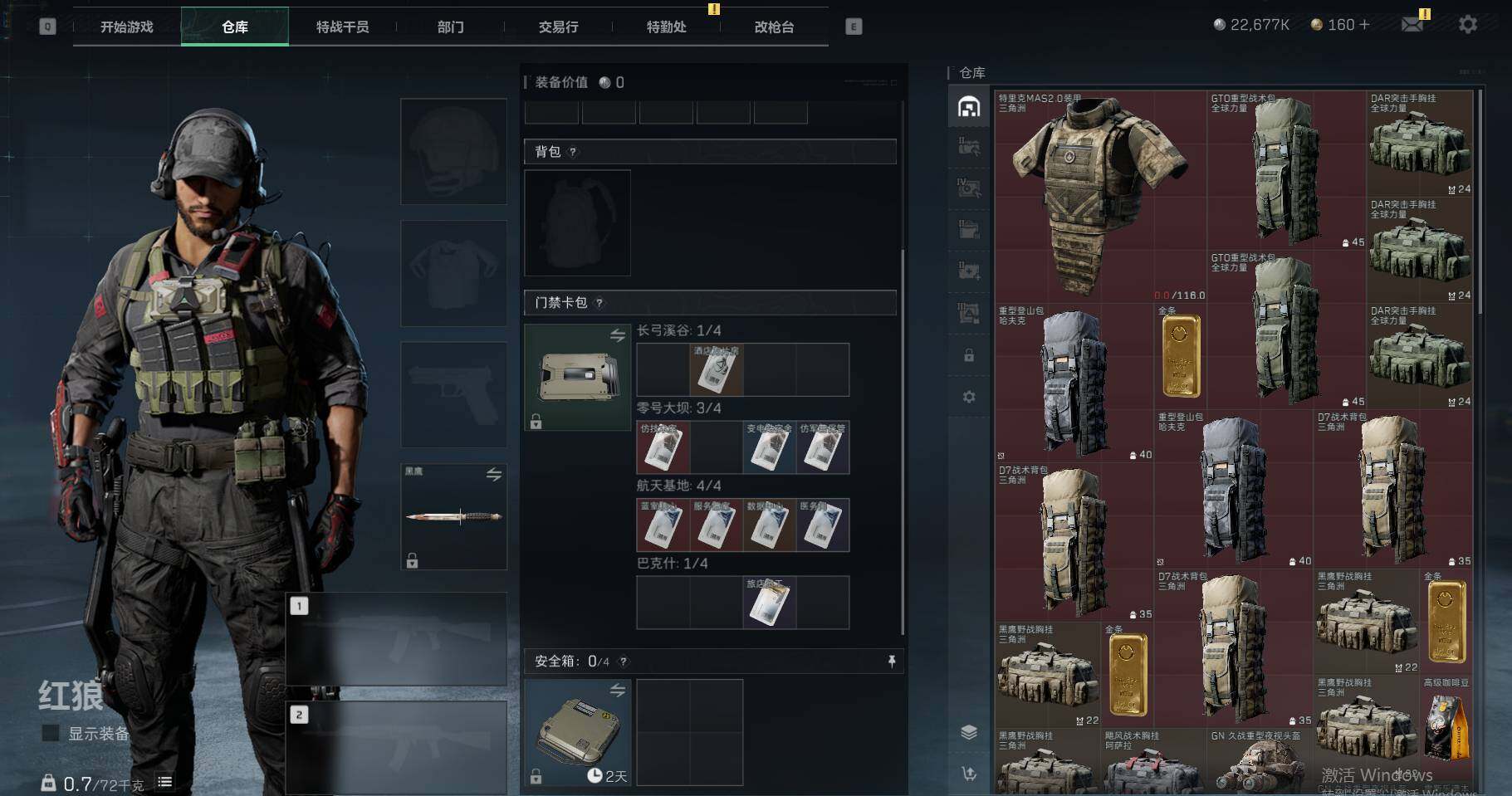 SJZEY39281三角洲行动账号详情图3 SJZEY39281三角洲行动账号详情图3